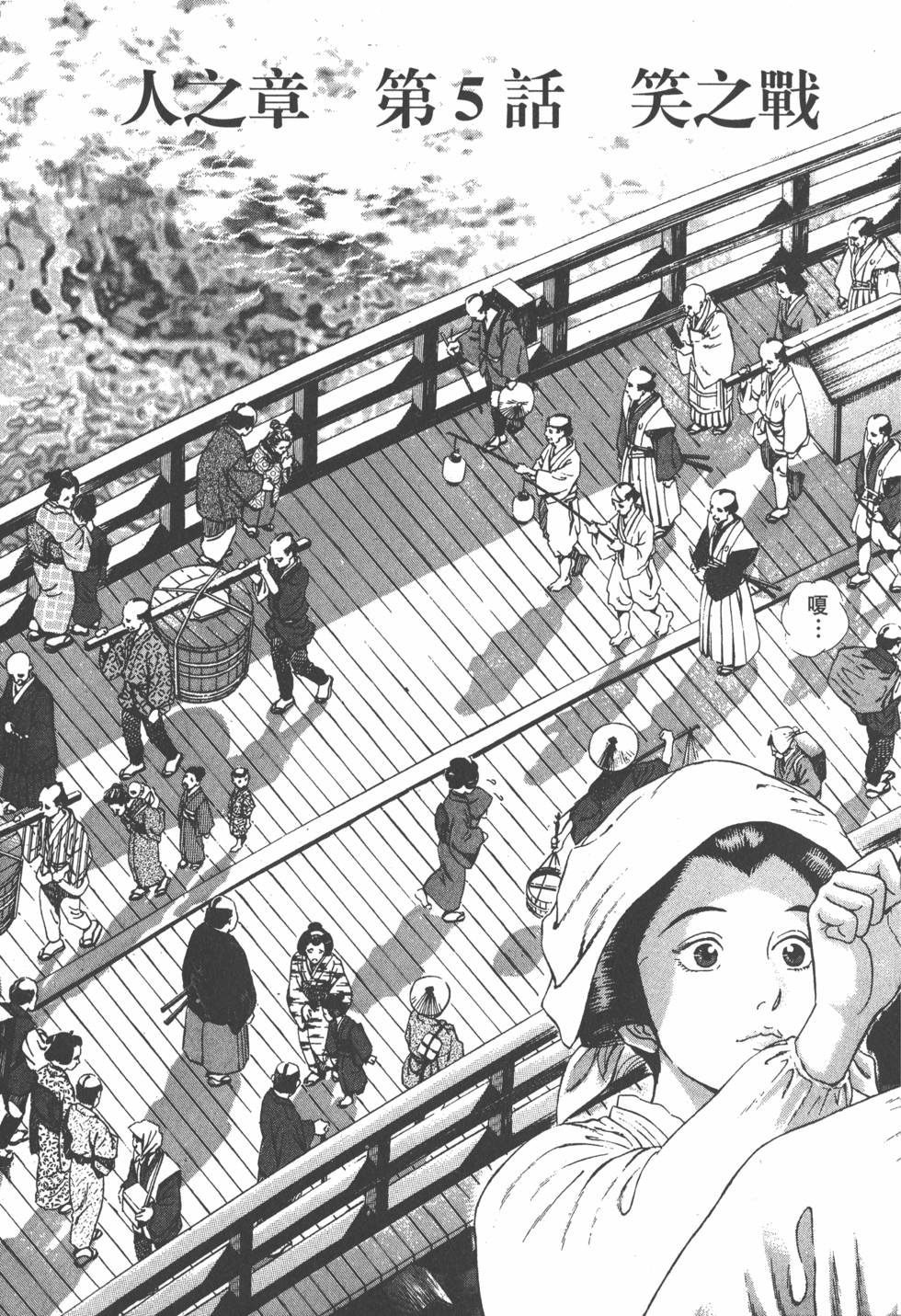 第131页