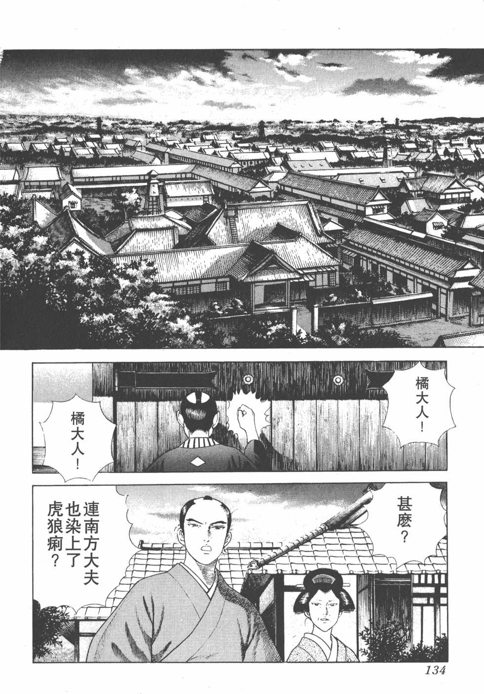 第132页