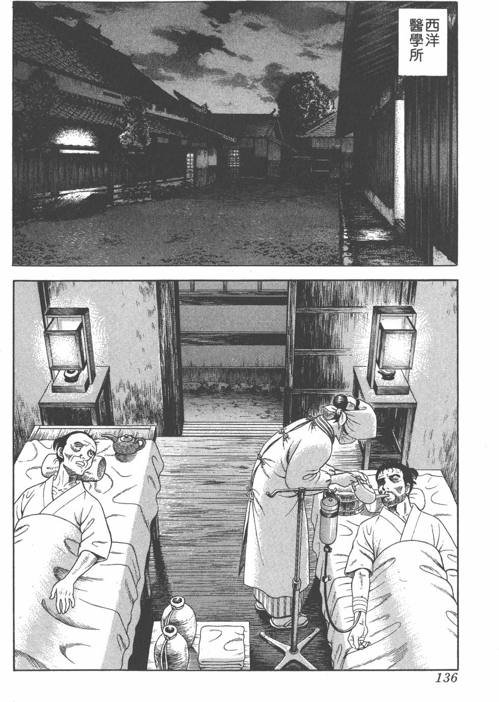 第134页