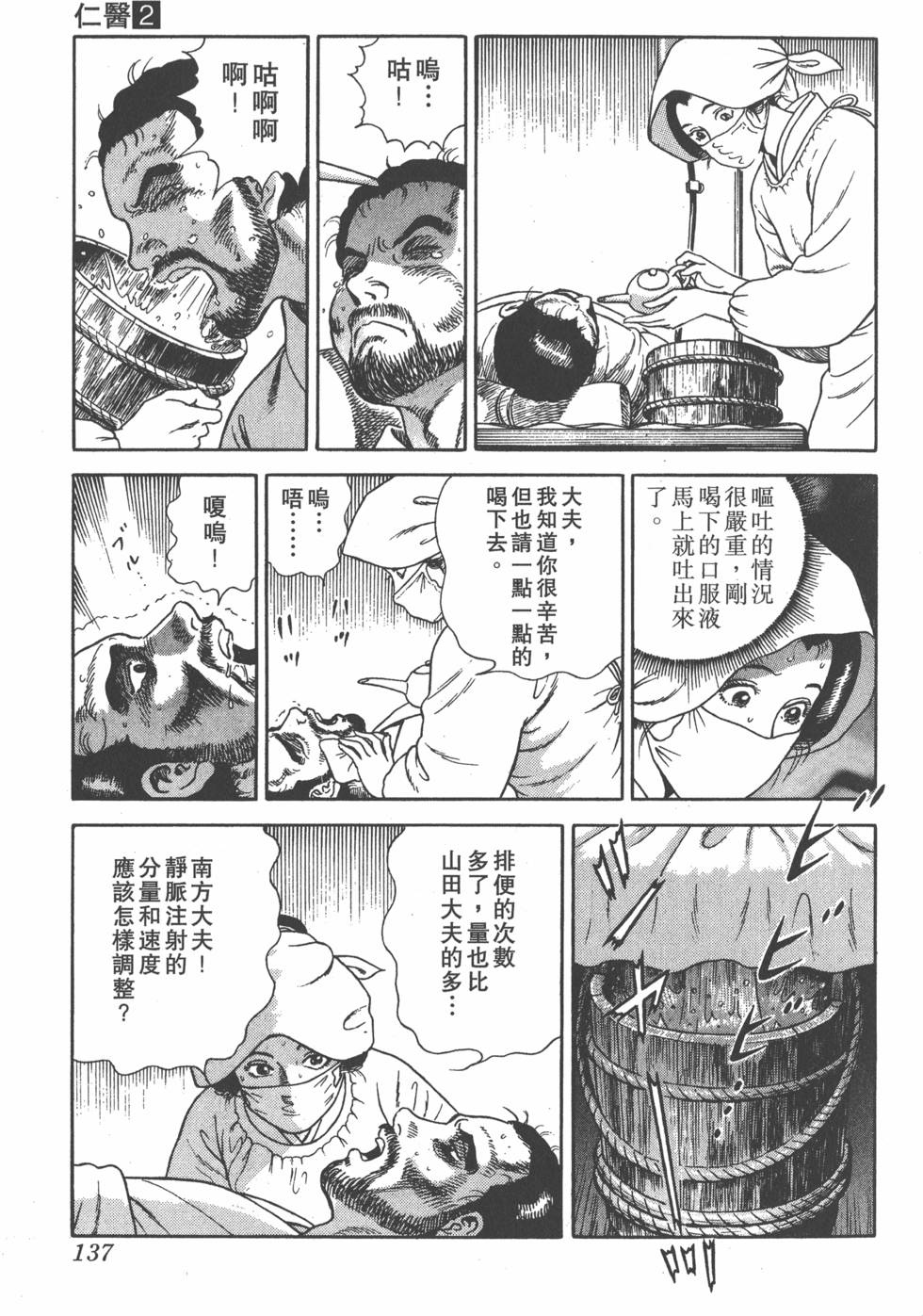 第135页