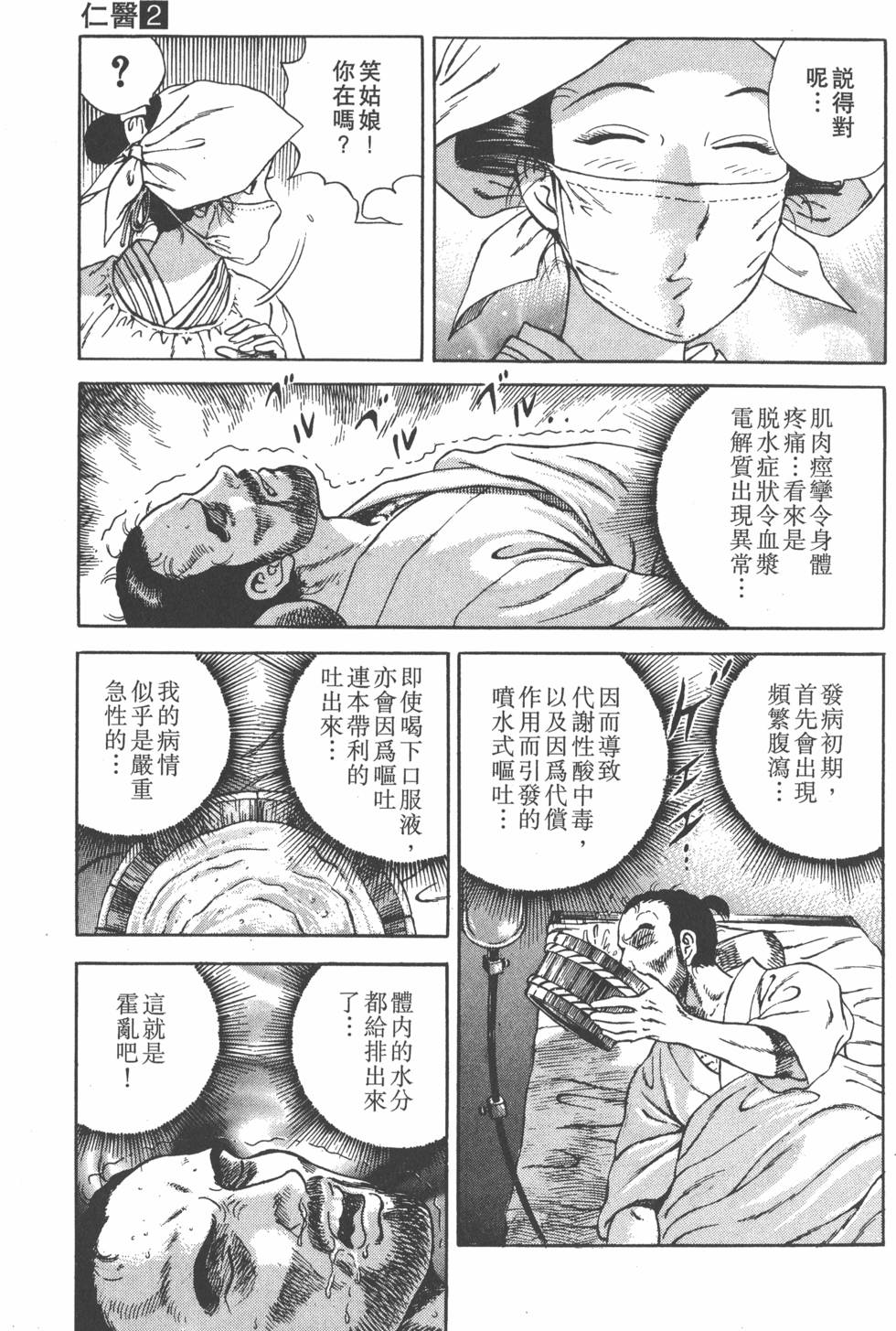 第137页