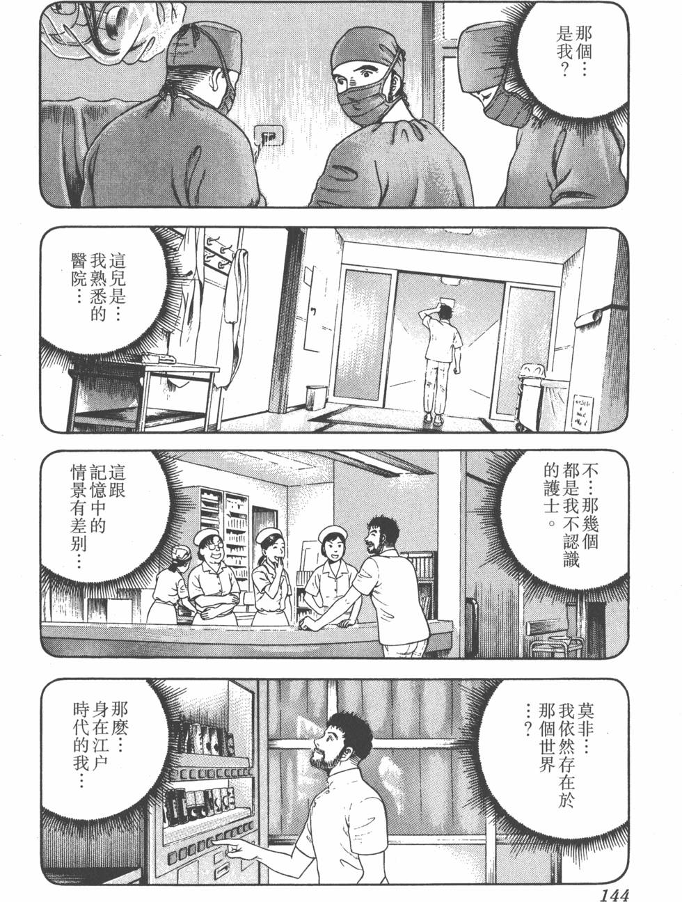 第142页