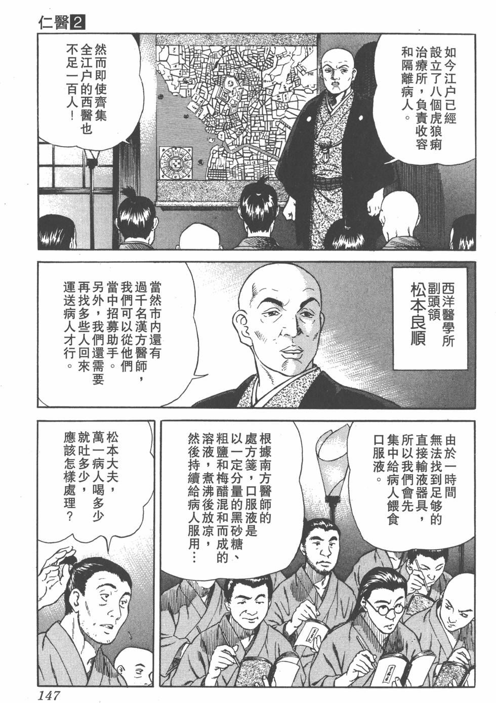 第145页