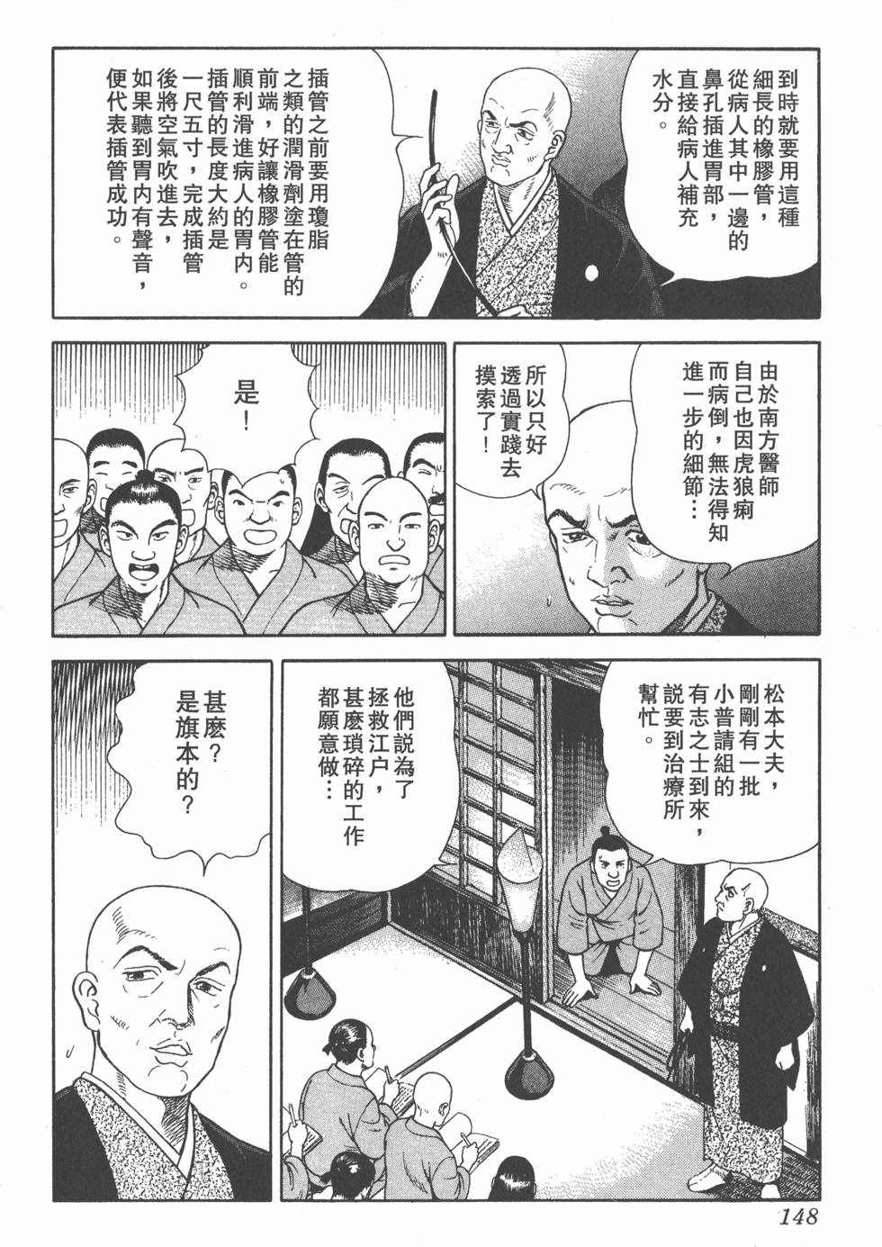 第146页