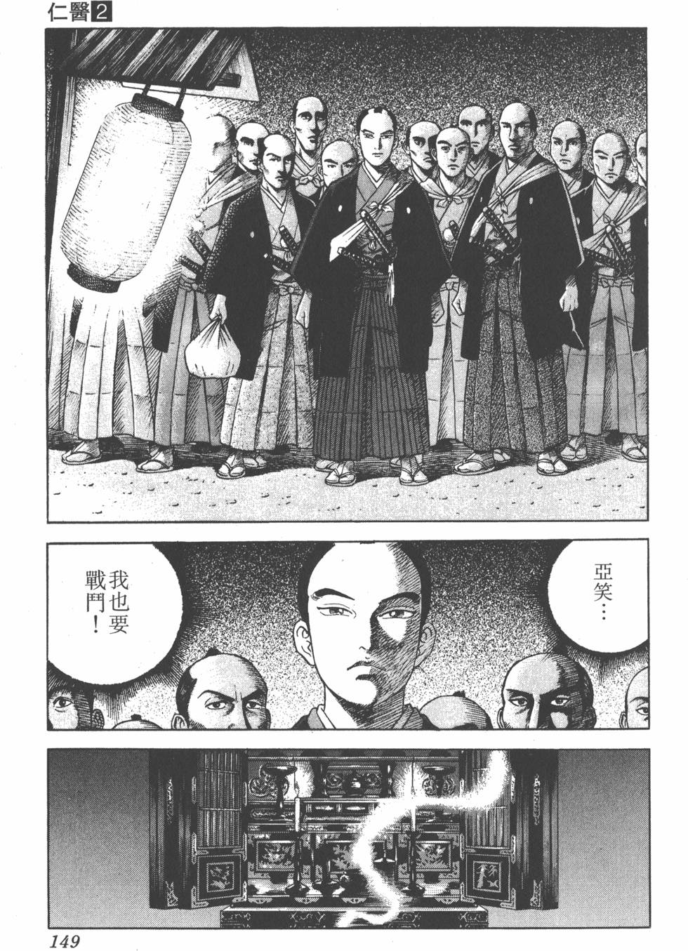 第147页