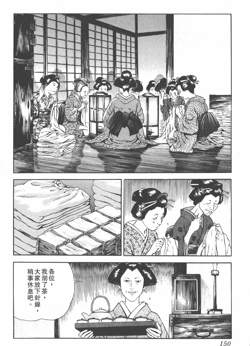 第148页