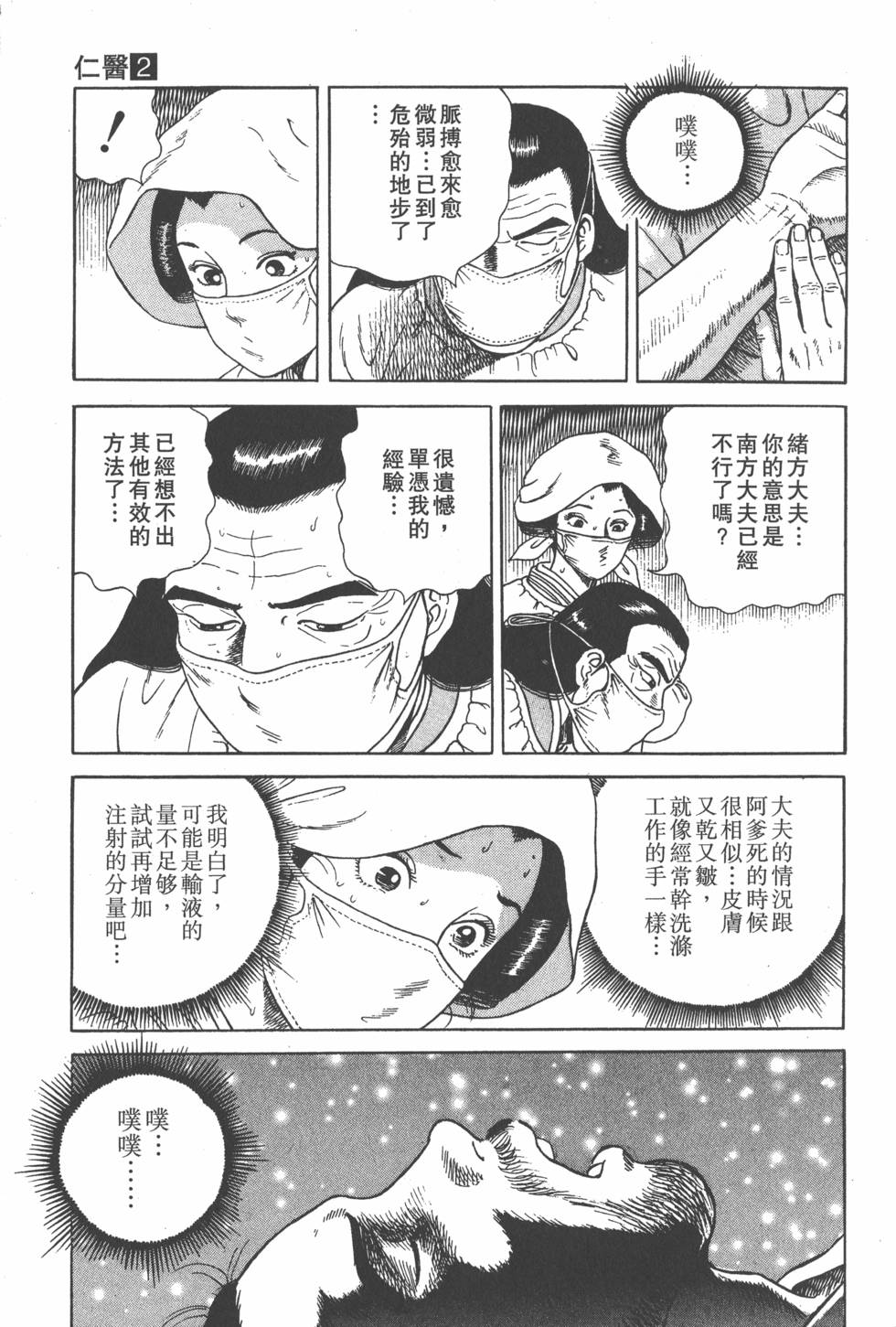 第151页