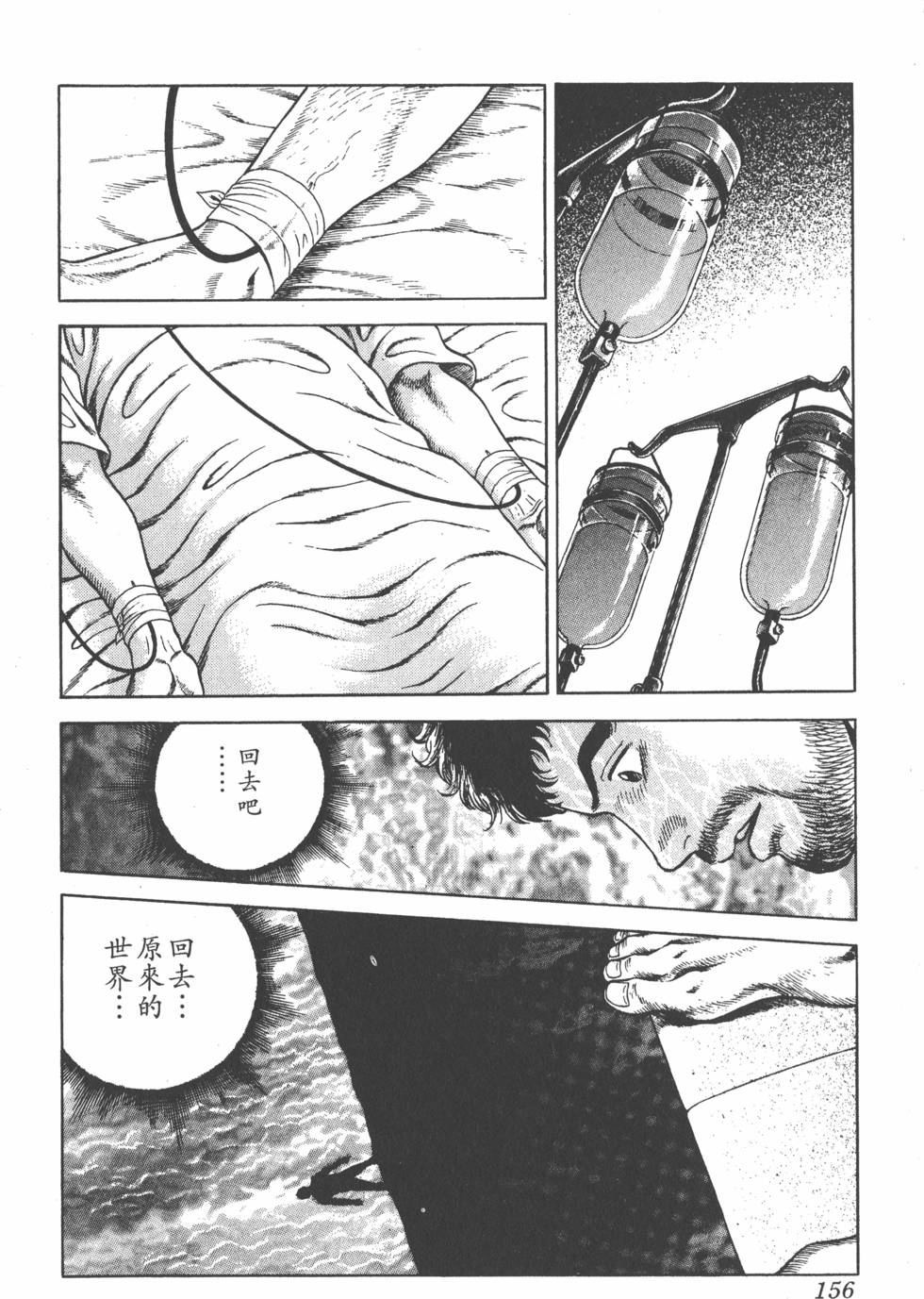 第154页