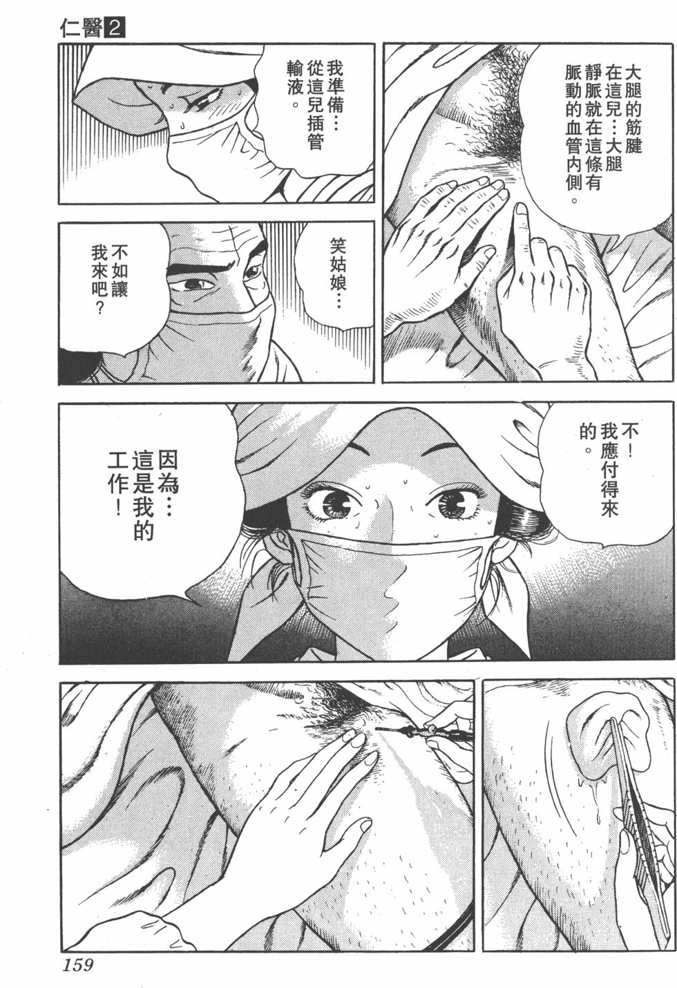 第157页