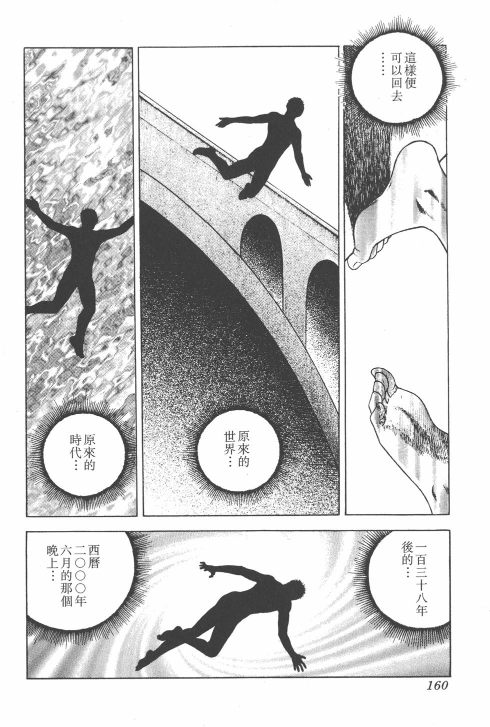第158页