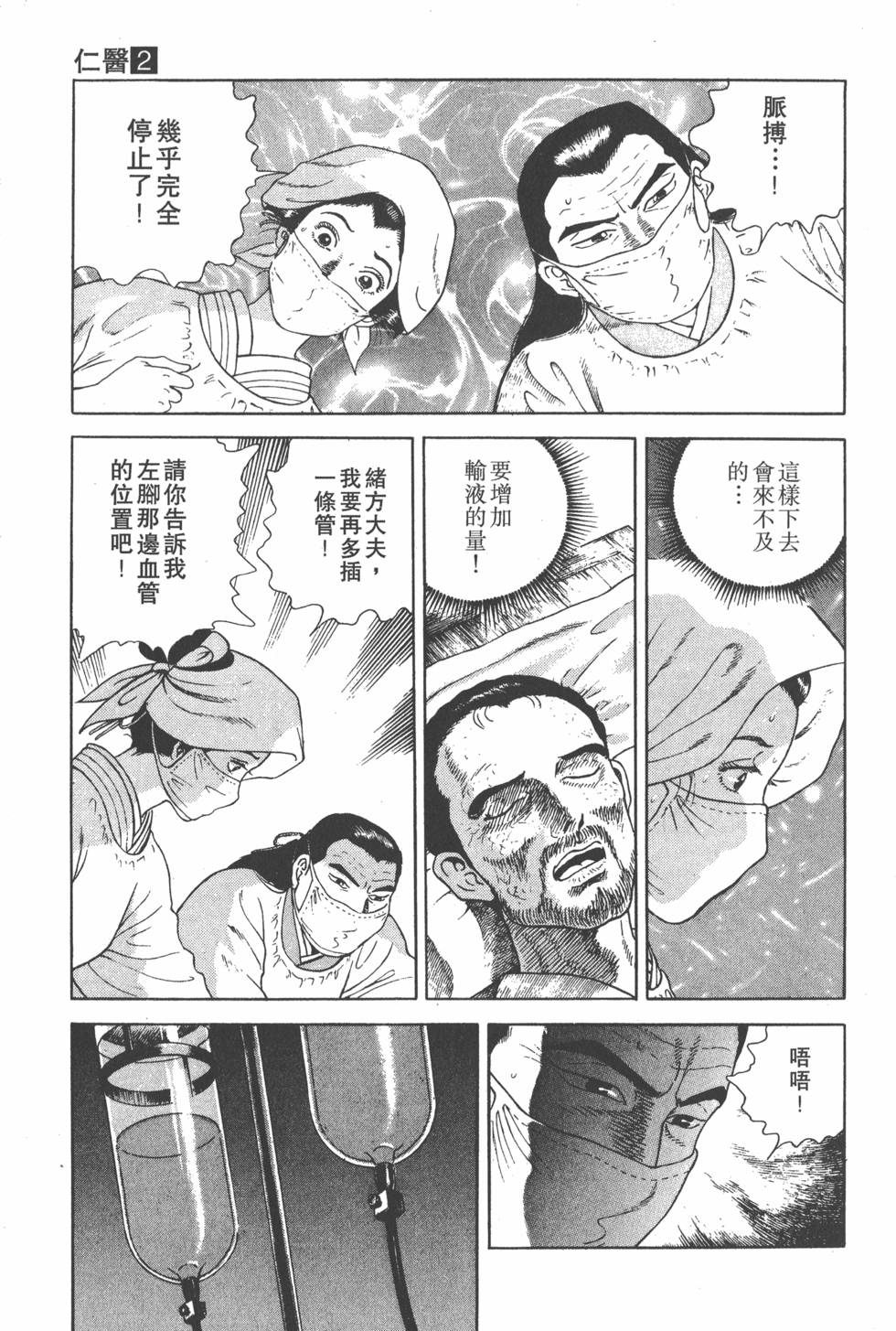 第159页