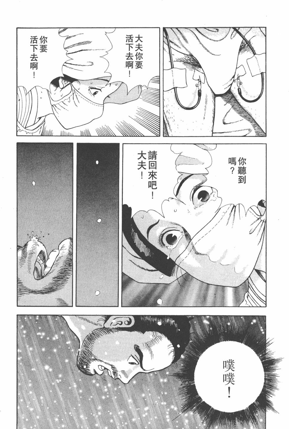 第160页