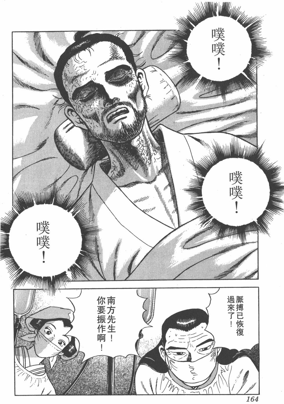 第162页
