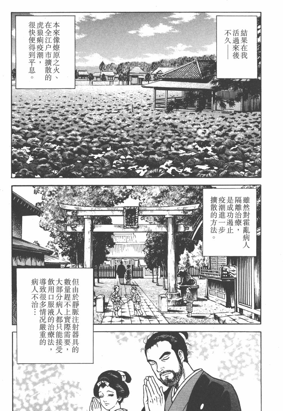 第164页