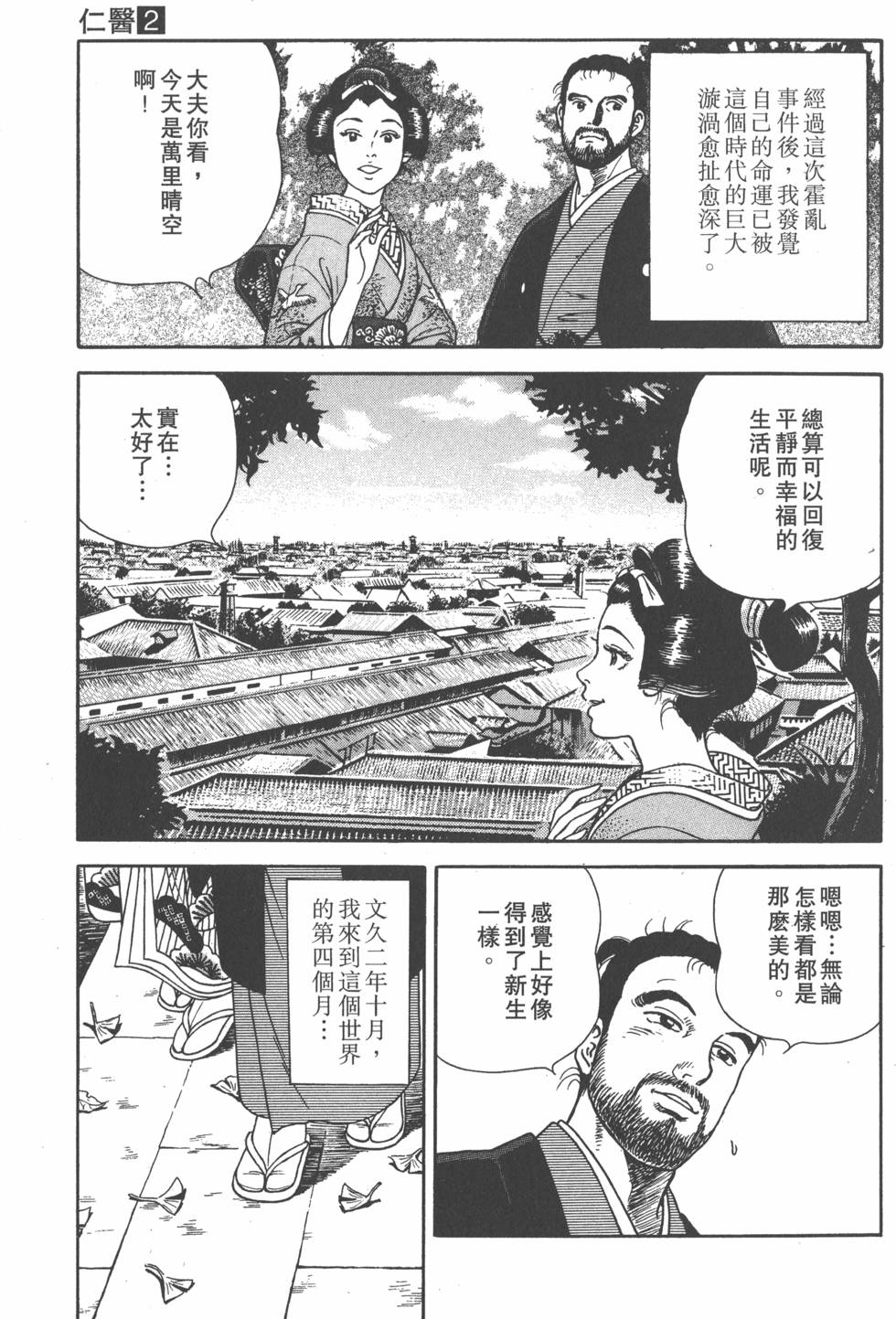 第165页