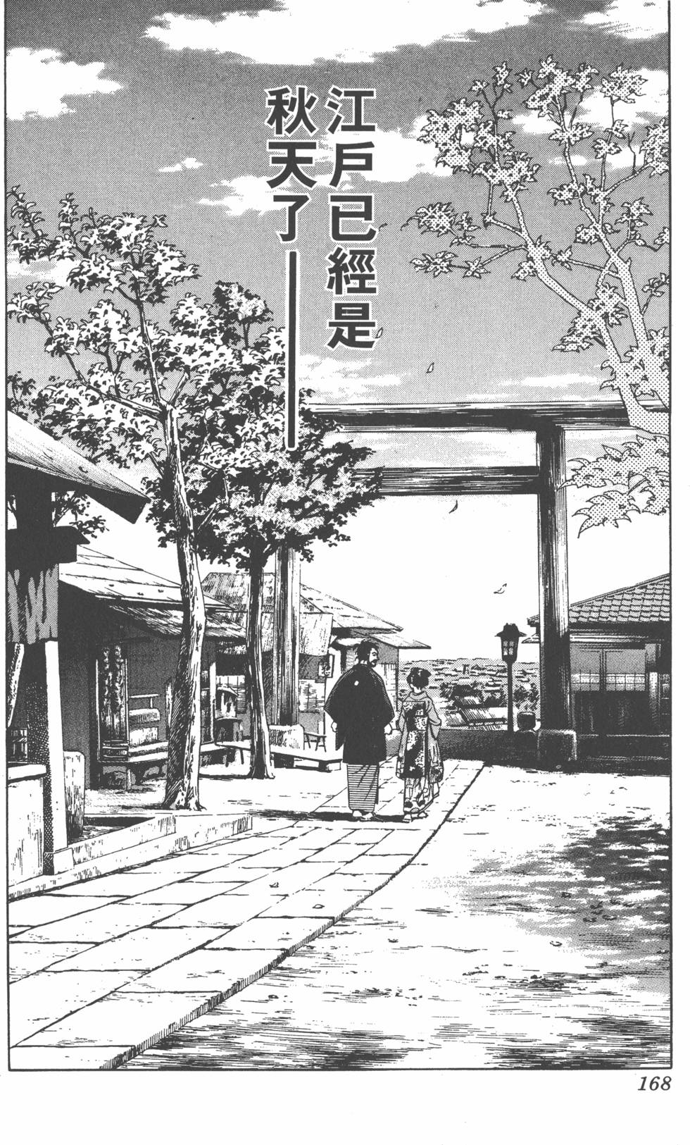 第166页