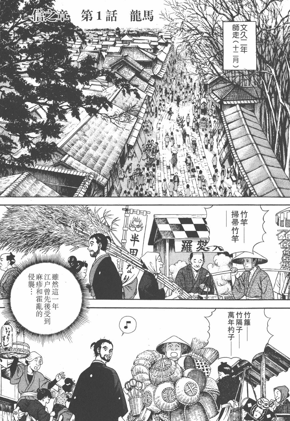 第167页
