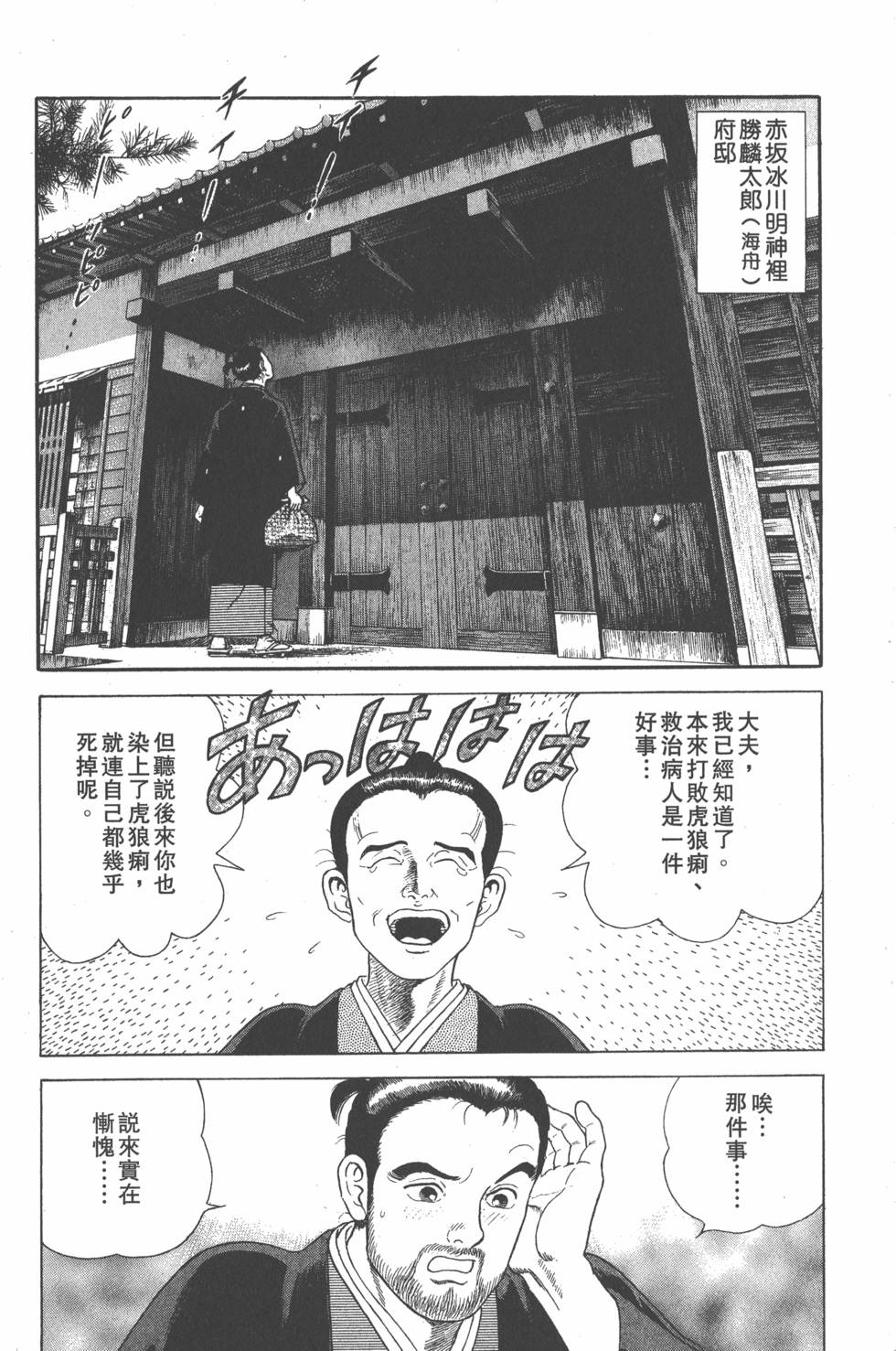第170页