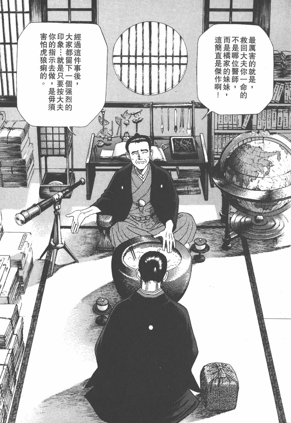 第171页