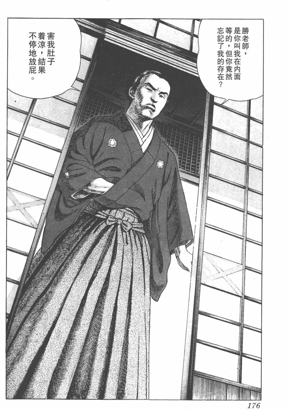 第174页