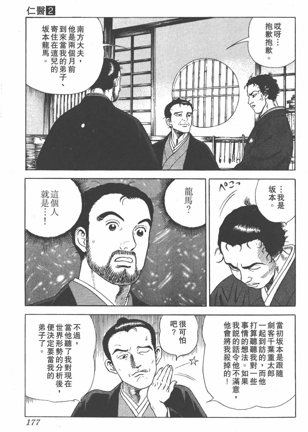 第175页