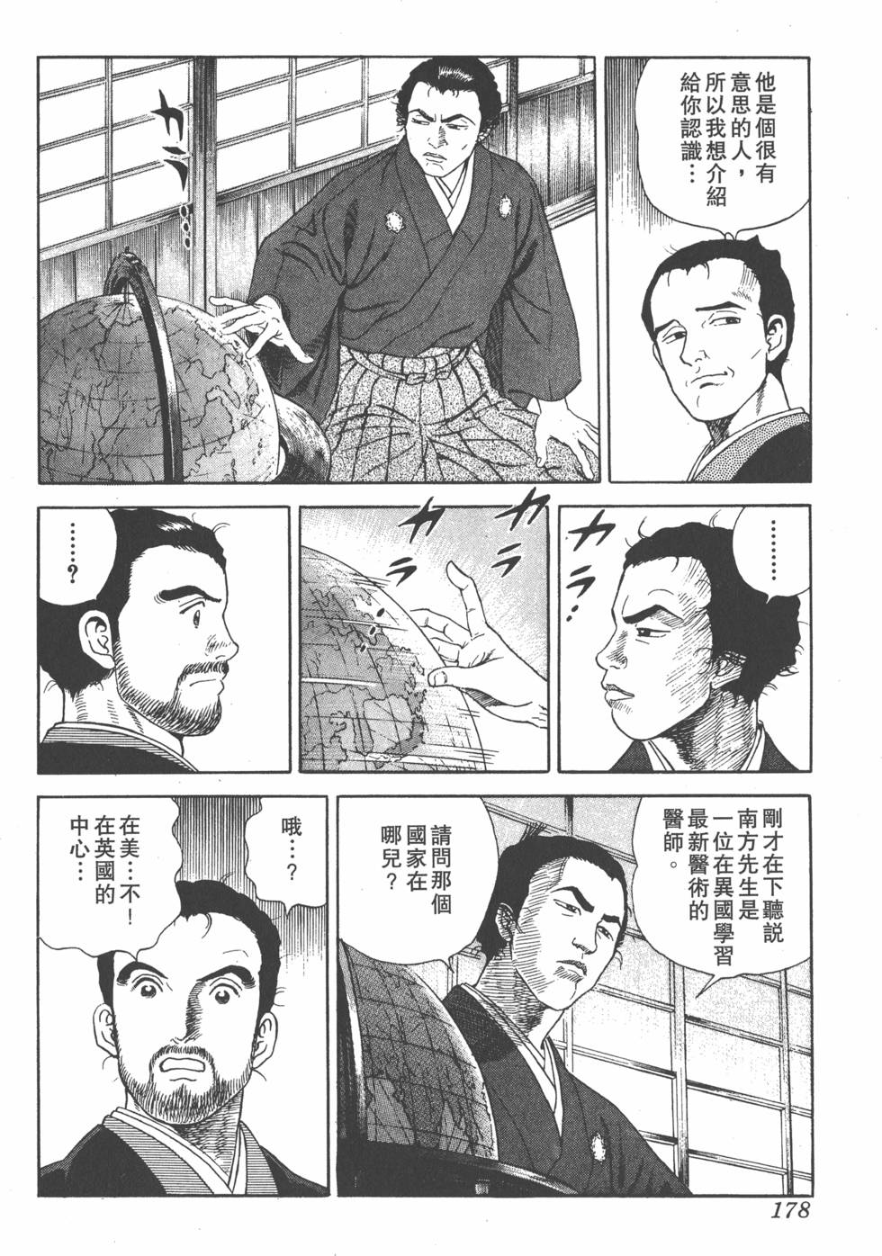 第176页