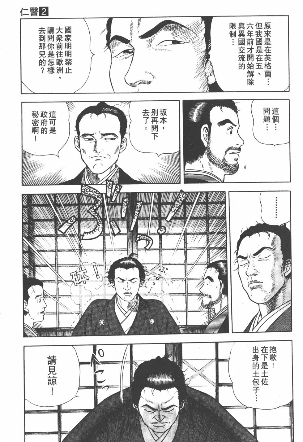 第177页