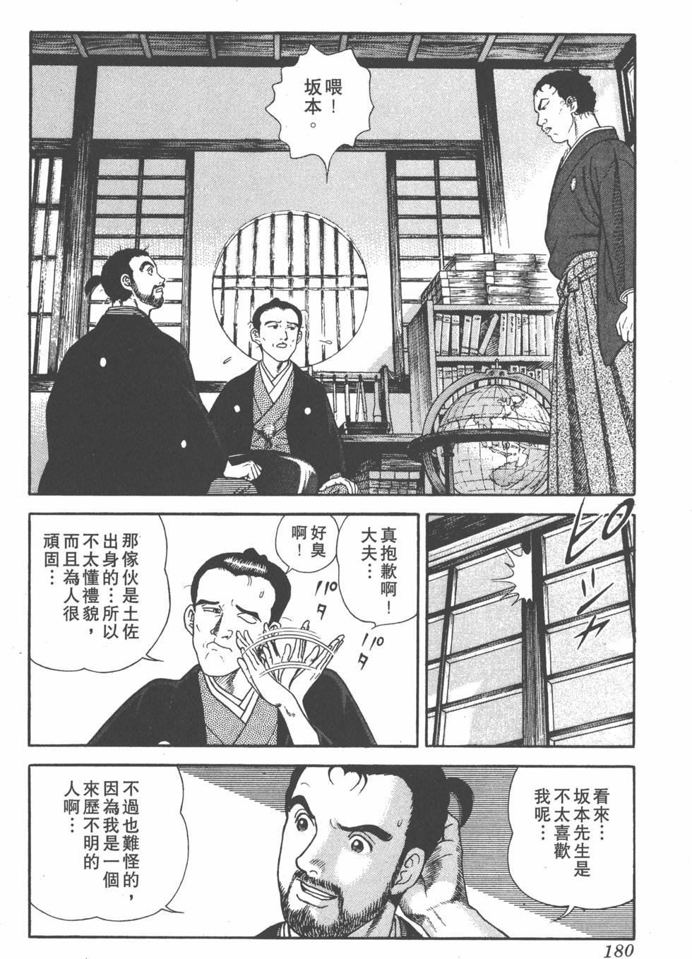 第178页