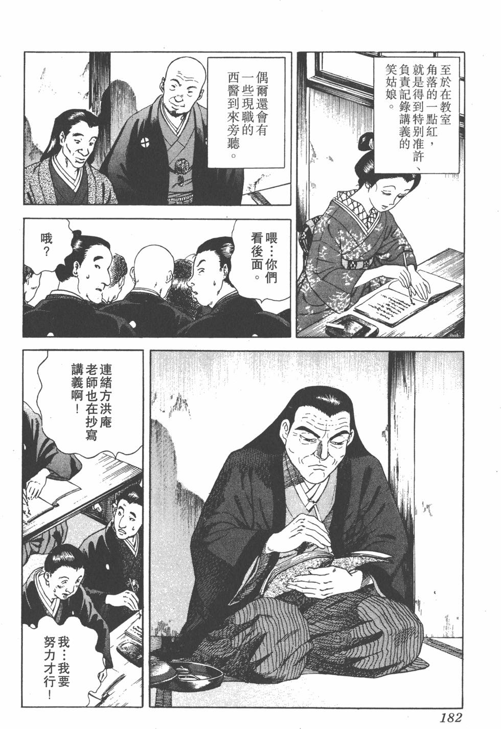 第180页