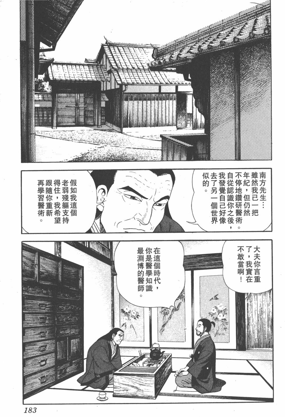 第181页