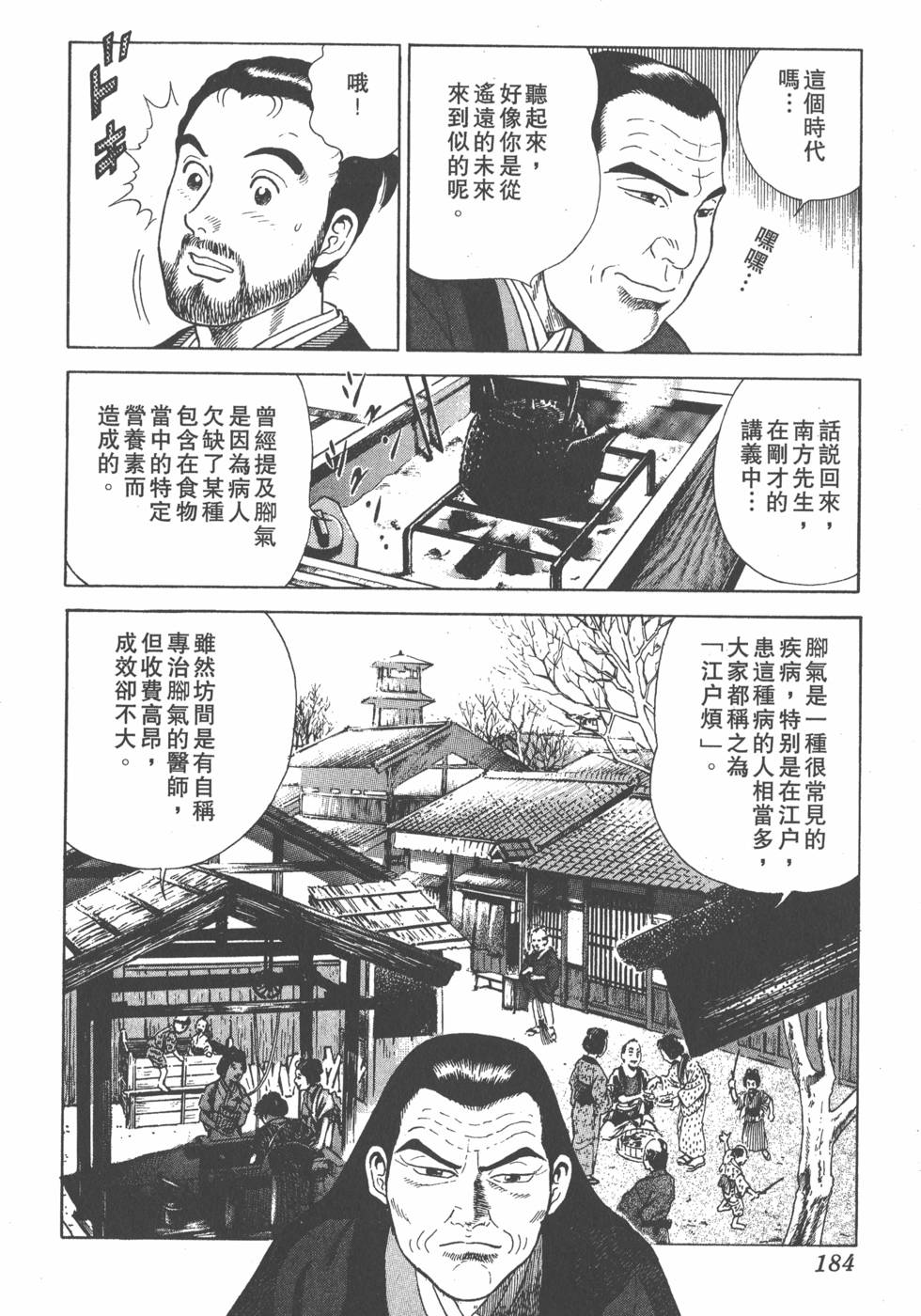 第182页