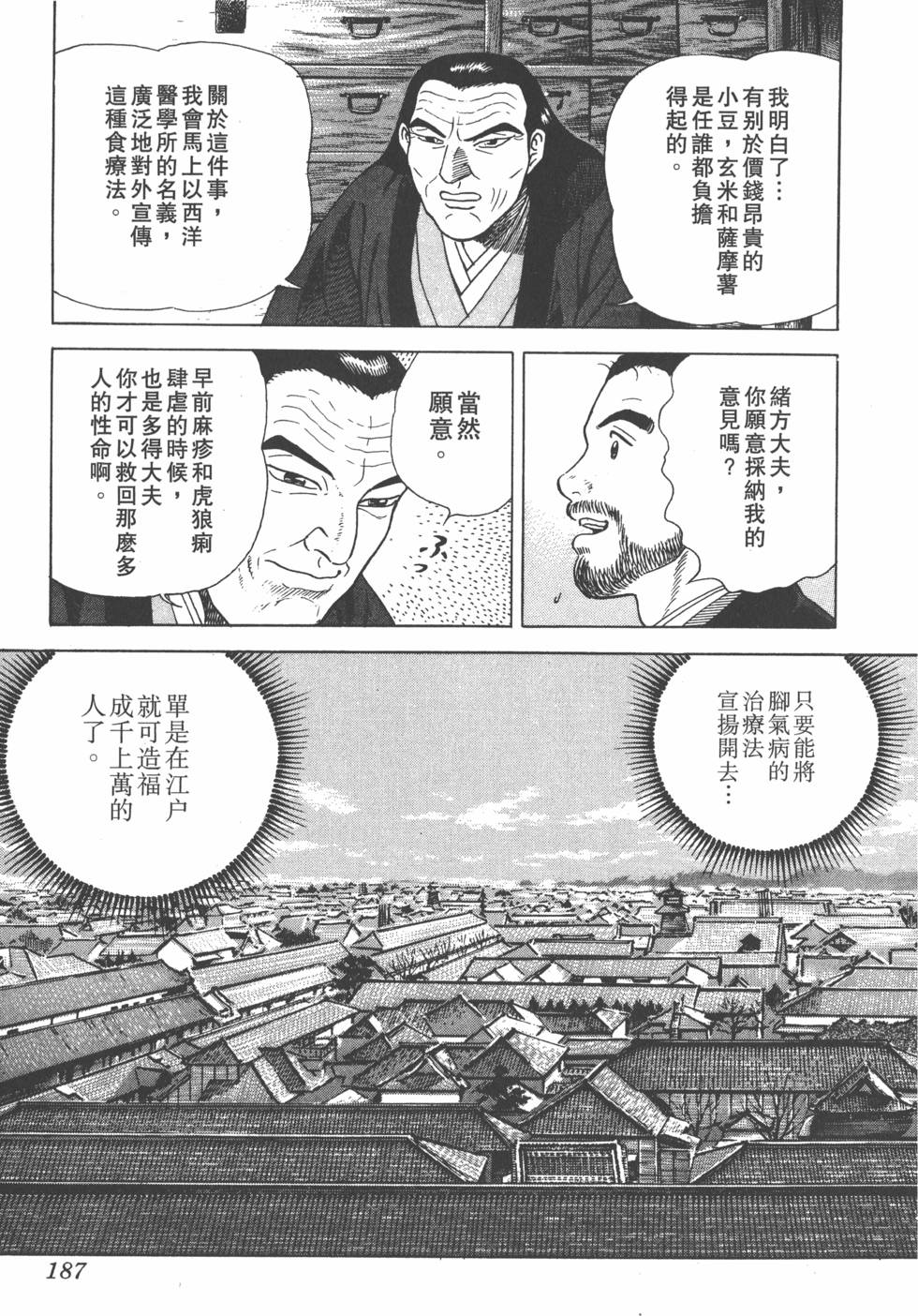 第185页