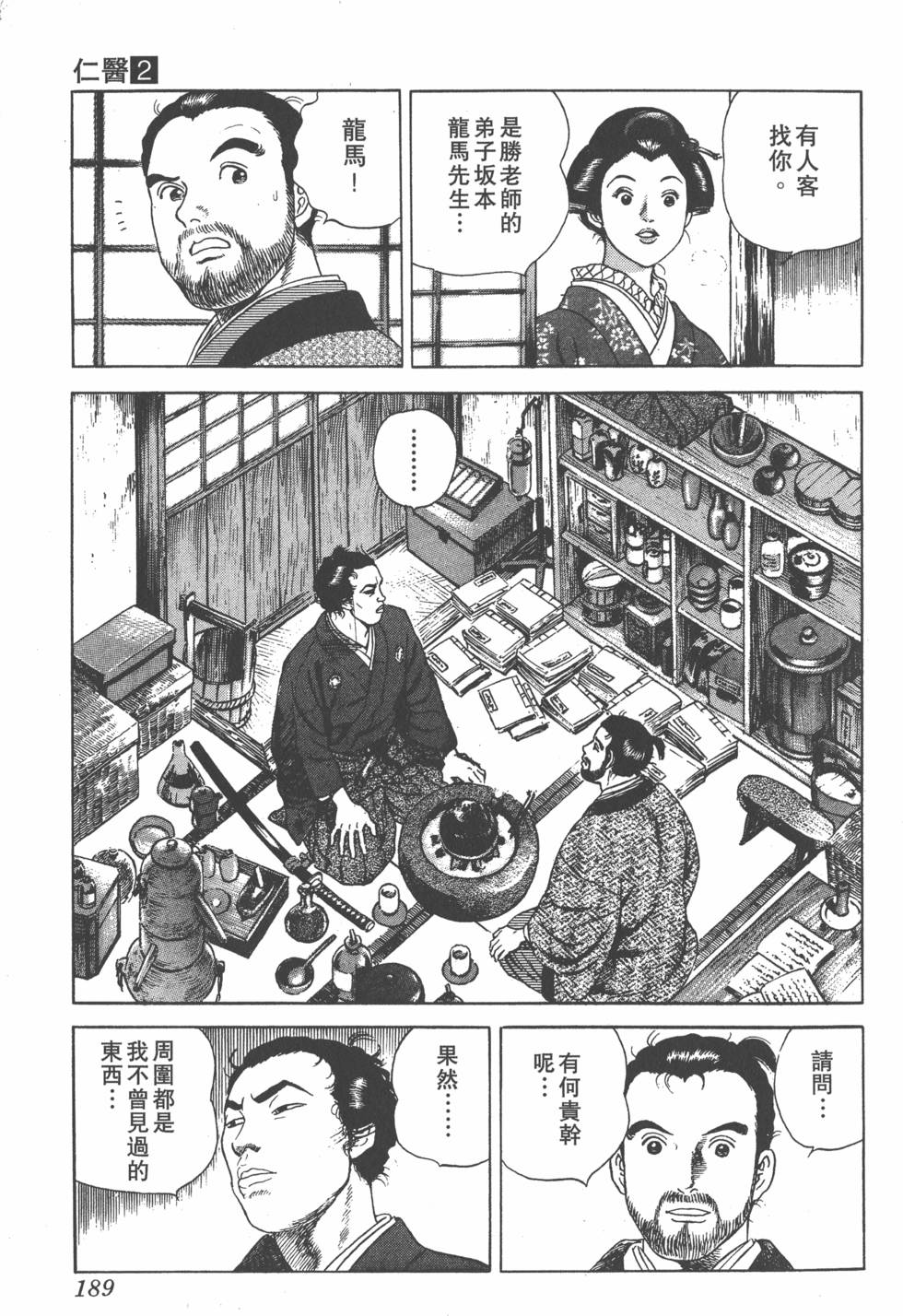 第187页