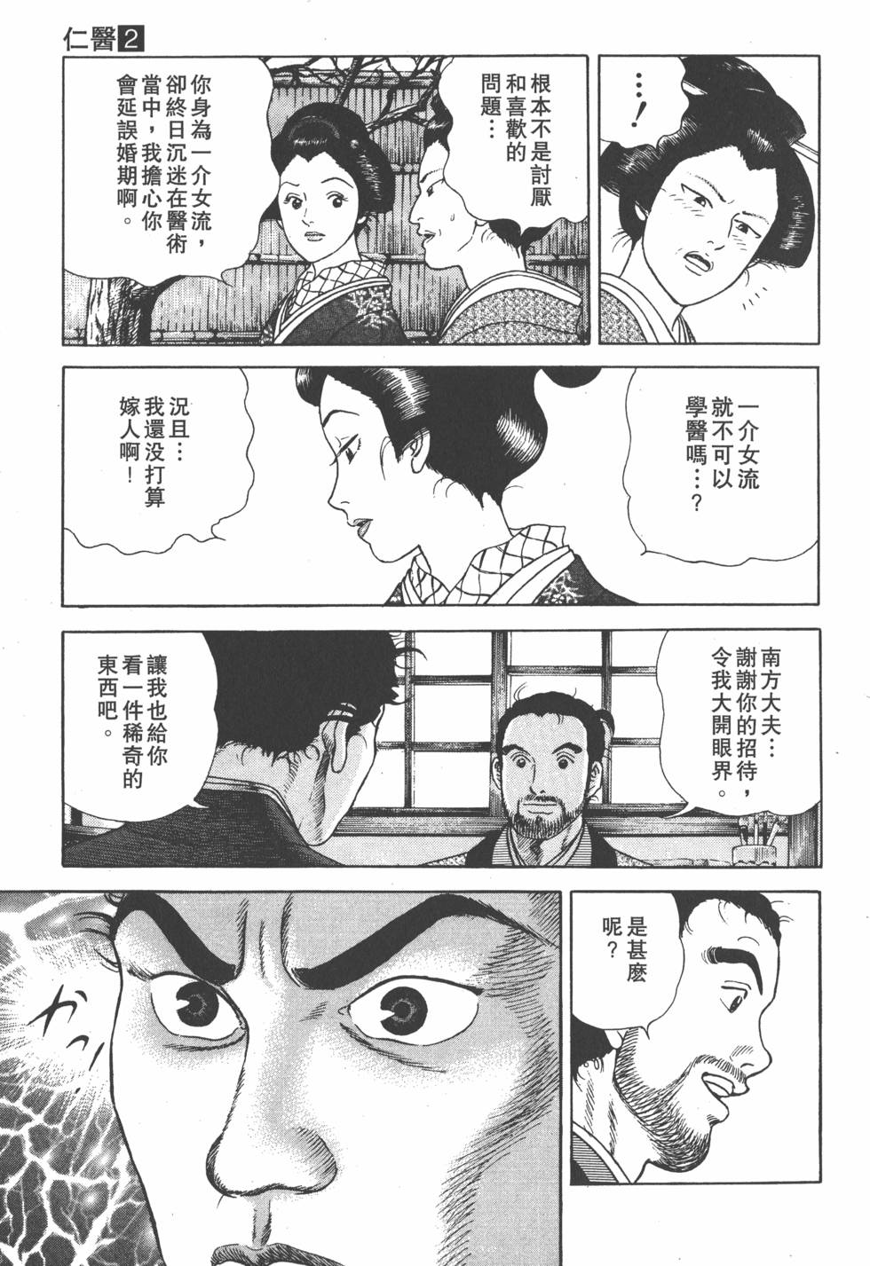 第189页