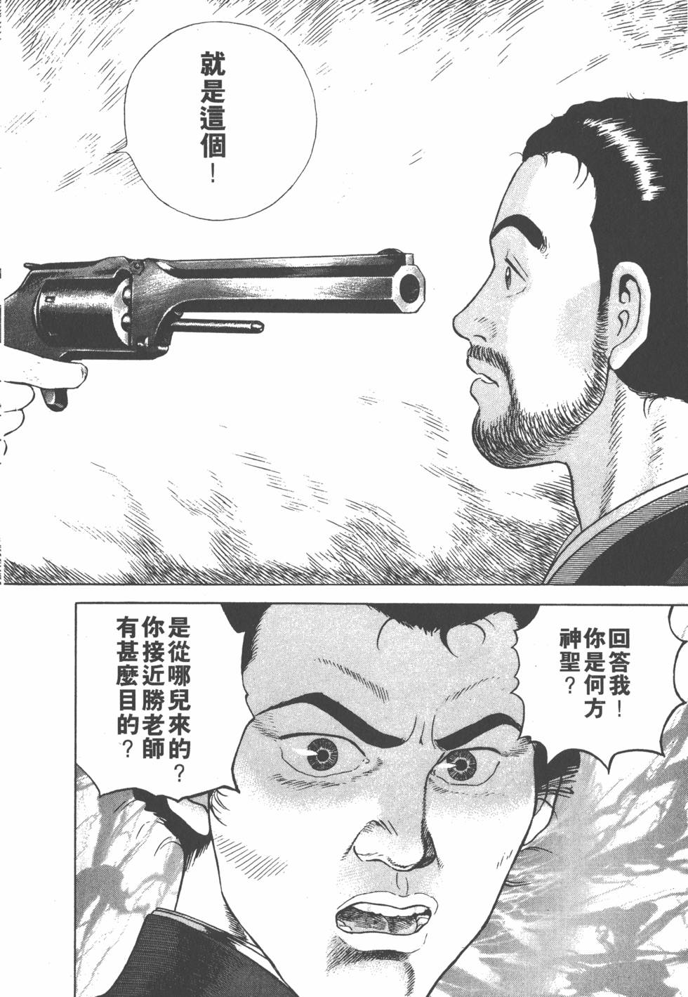 第190页