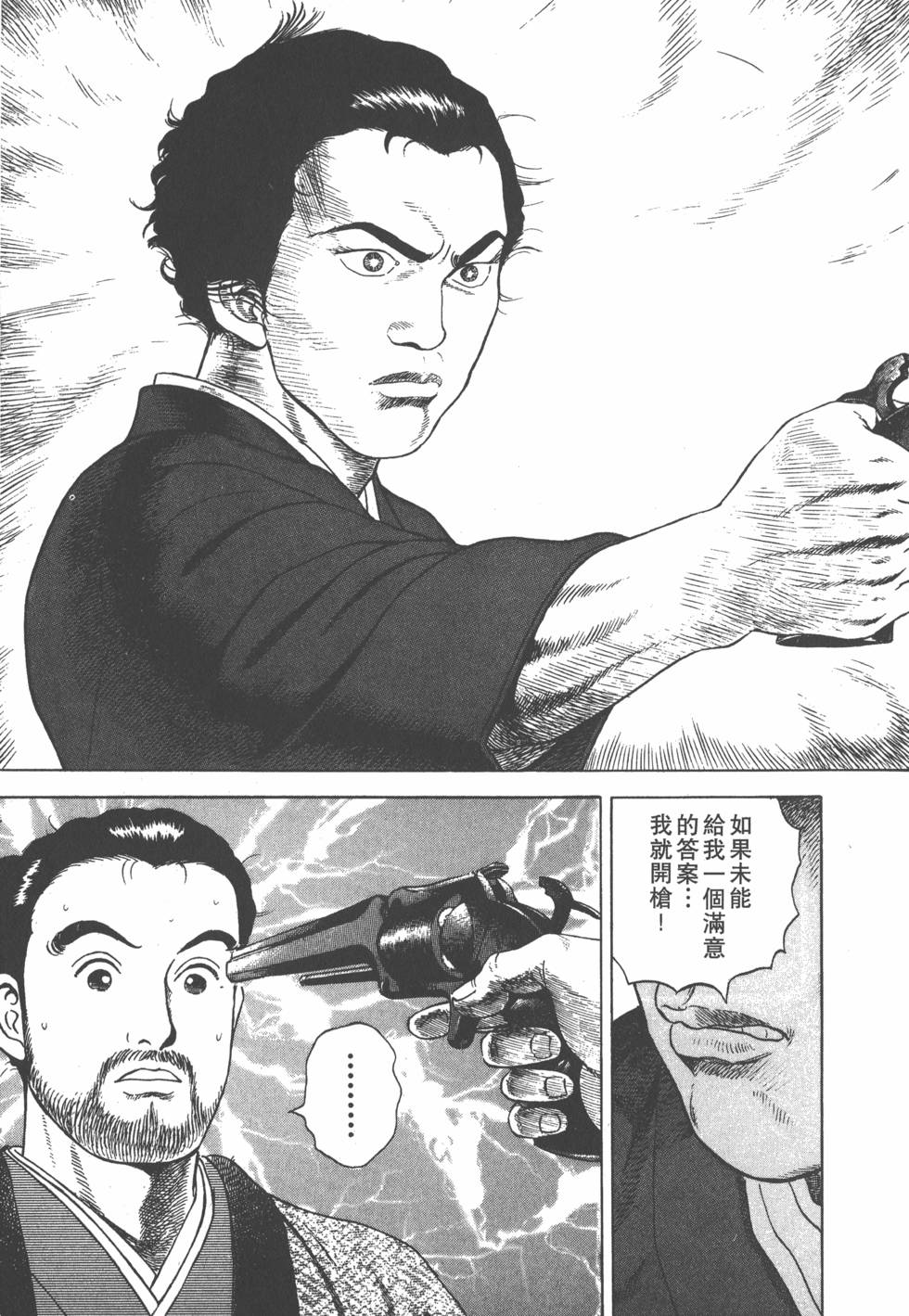 第191页