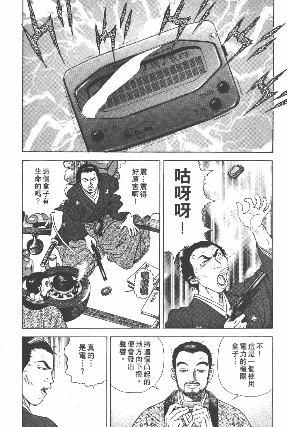 第193页