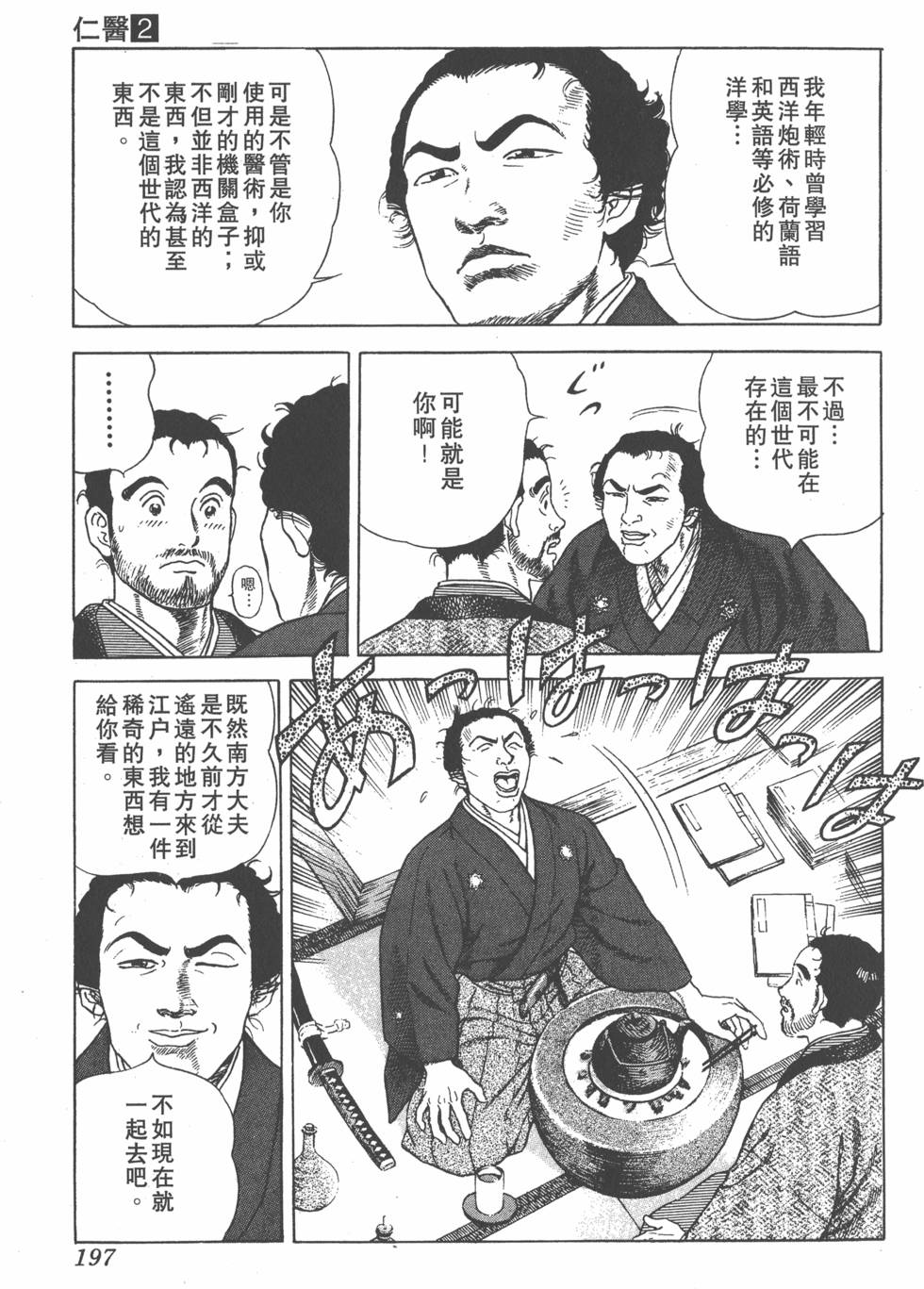 第195页