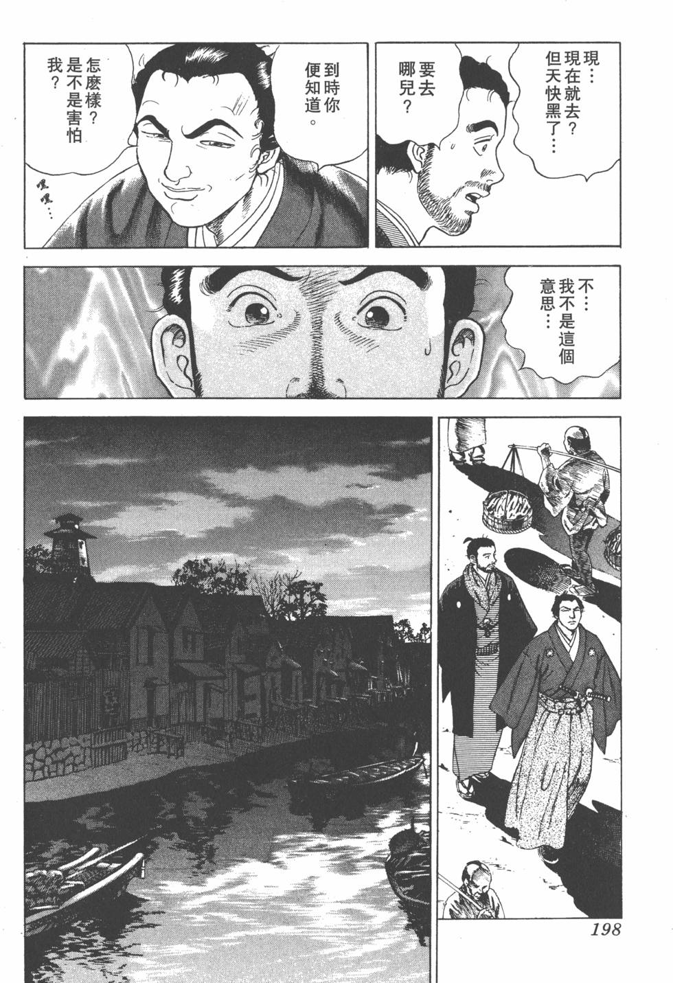 第196页
