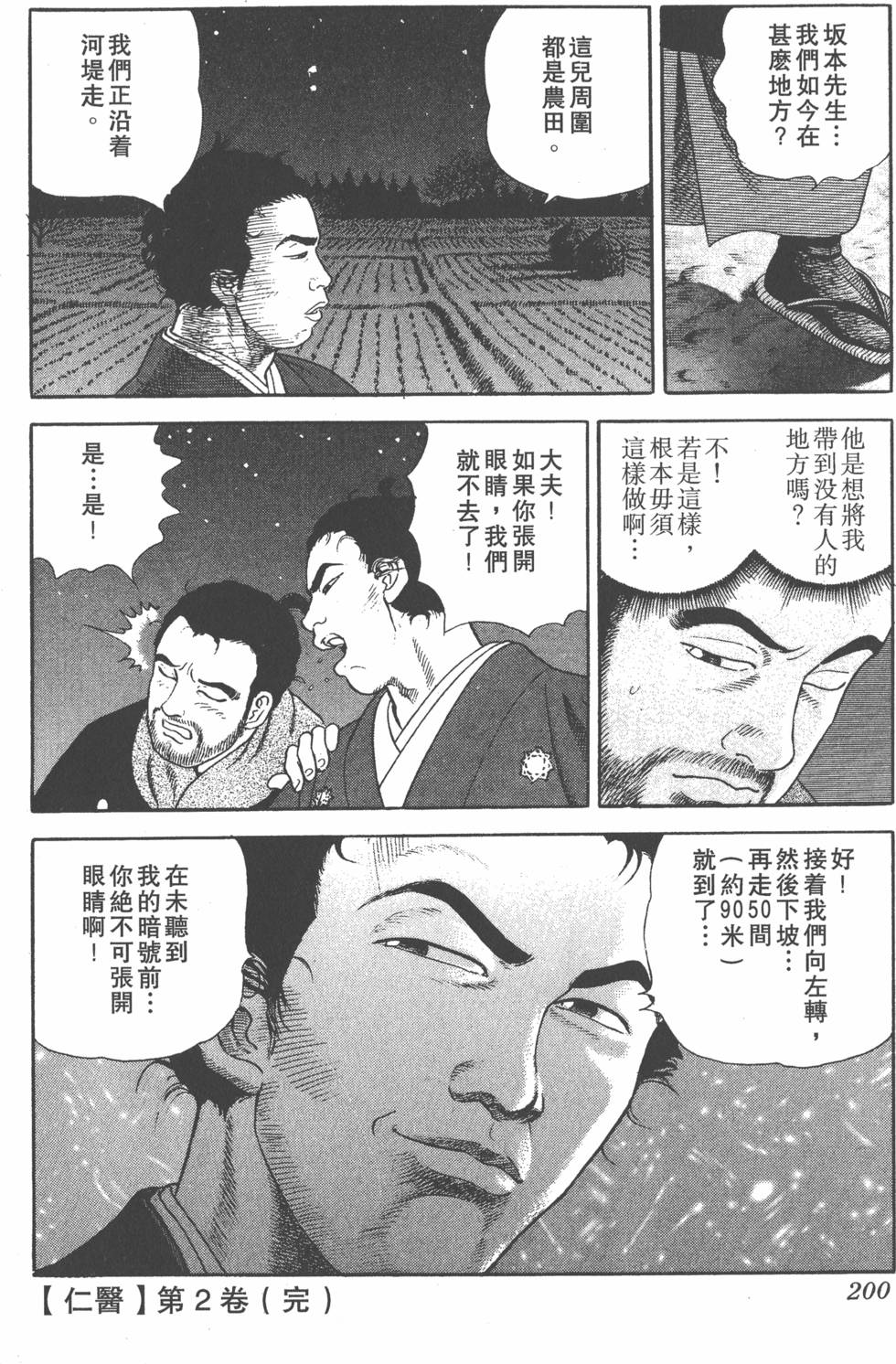 第198页
