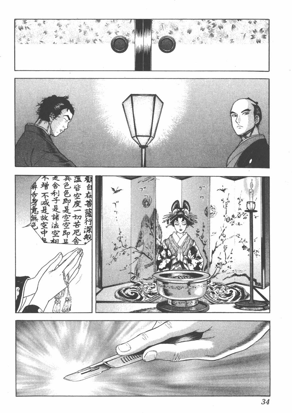 第32页