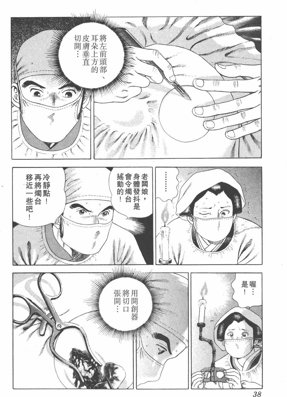 第36页