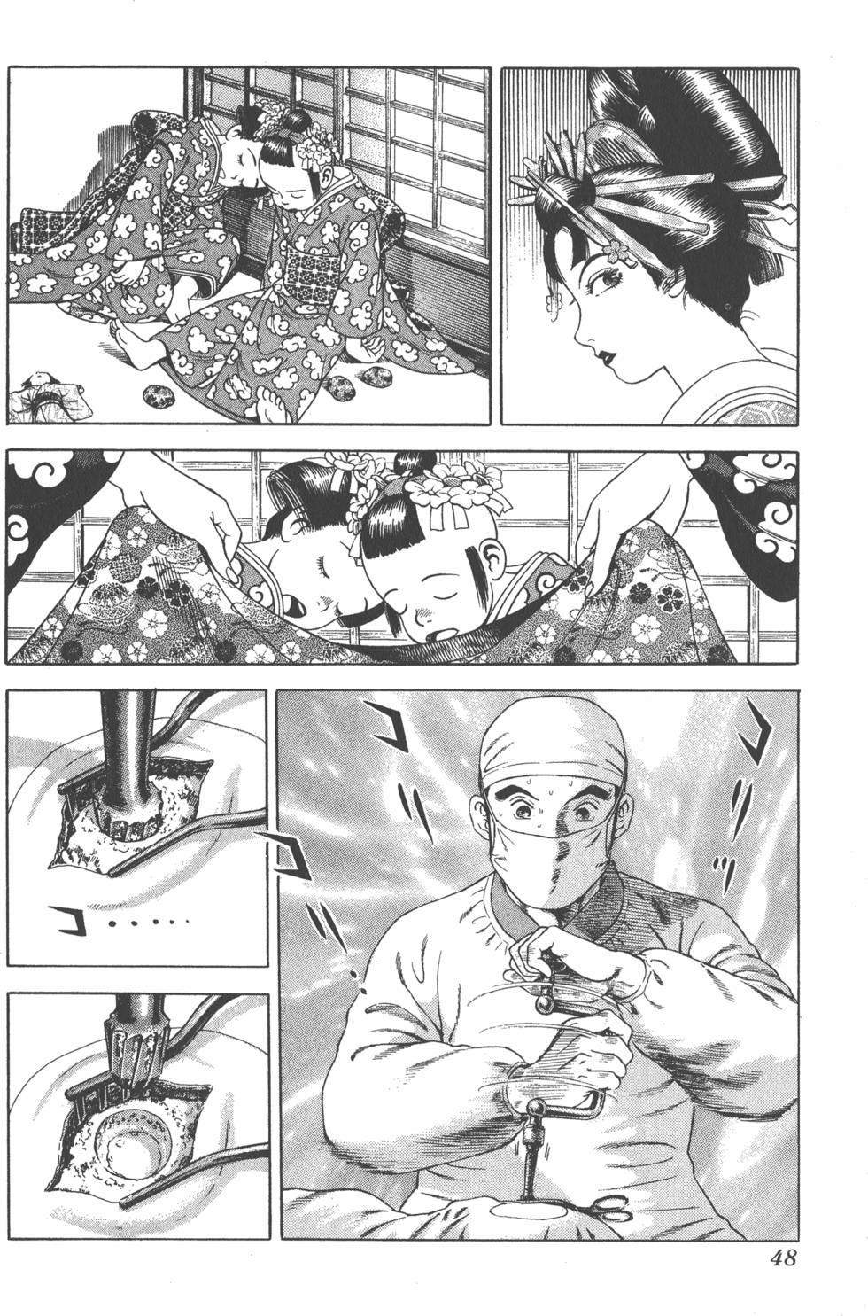 第46页