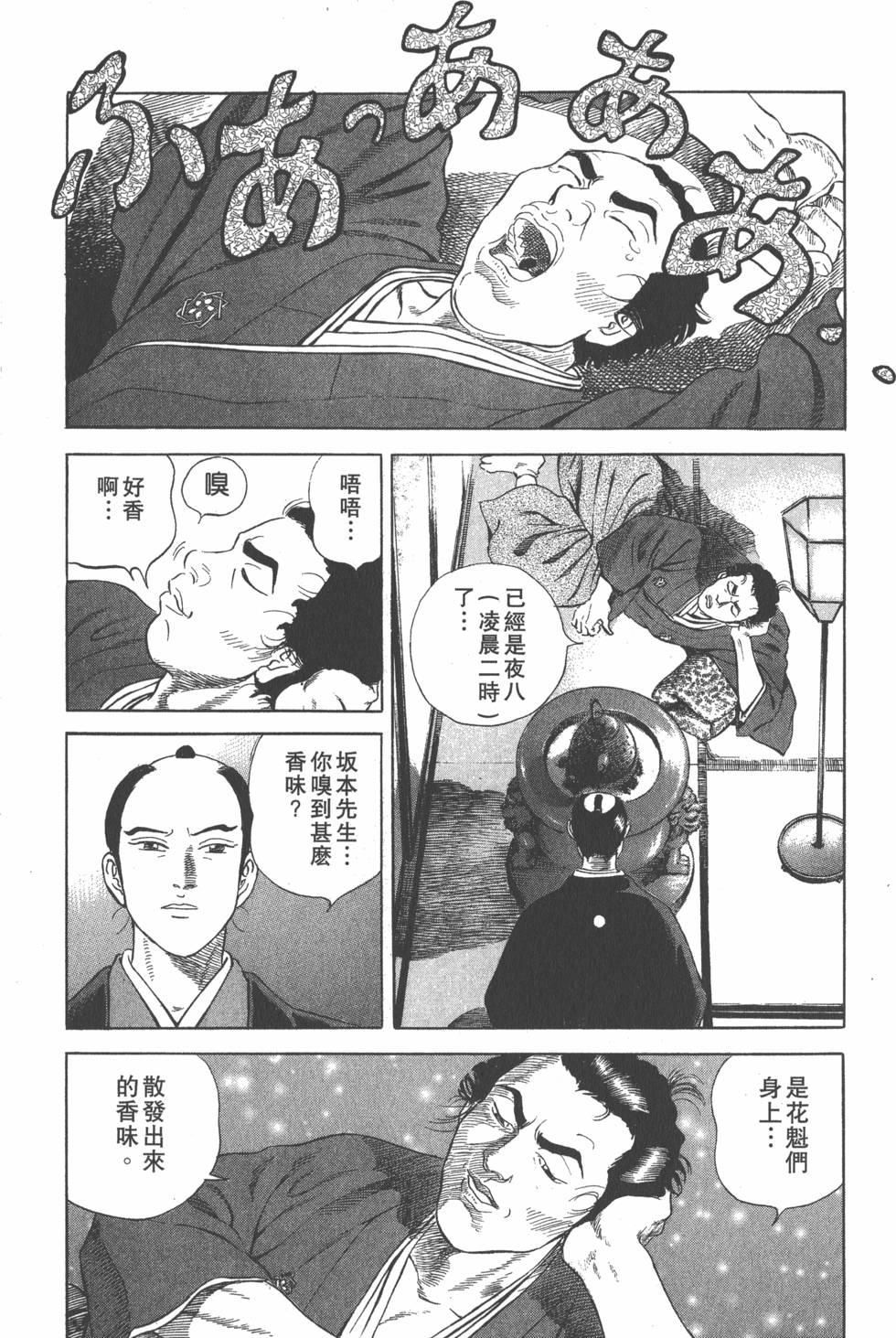 第49页