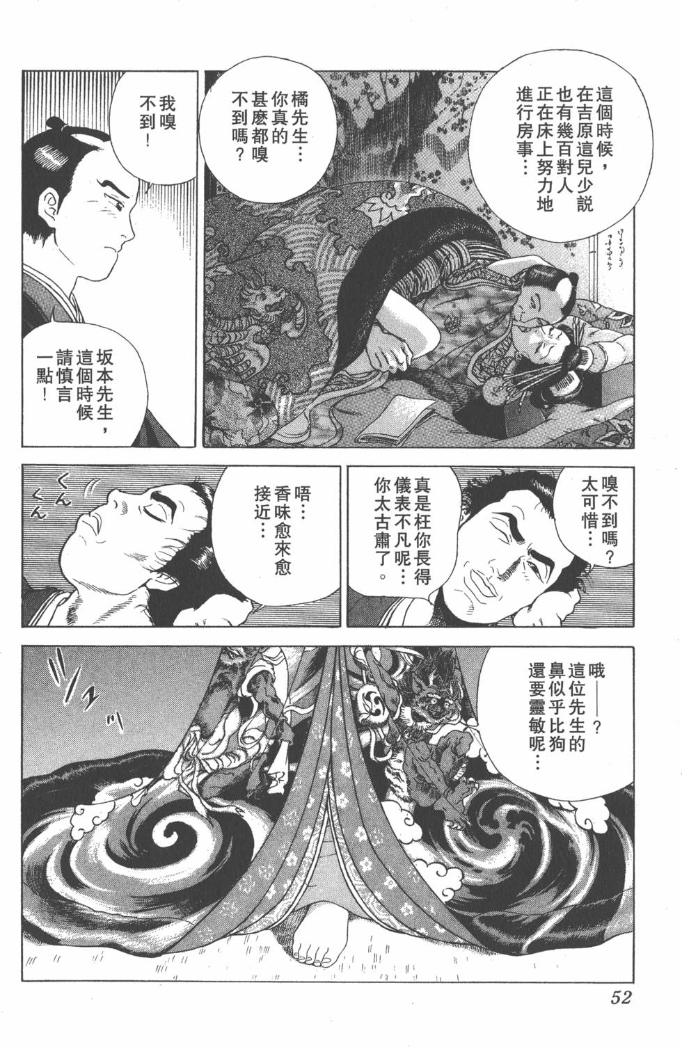 第50页