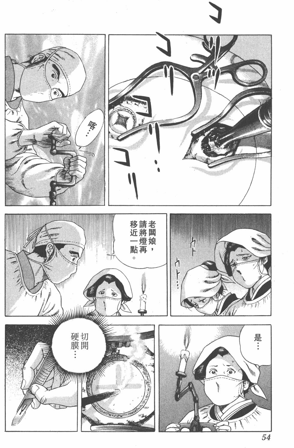 第52页