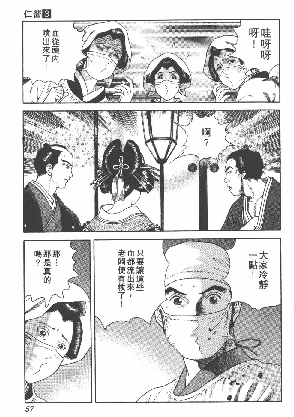 第55页