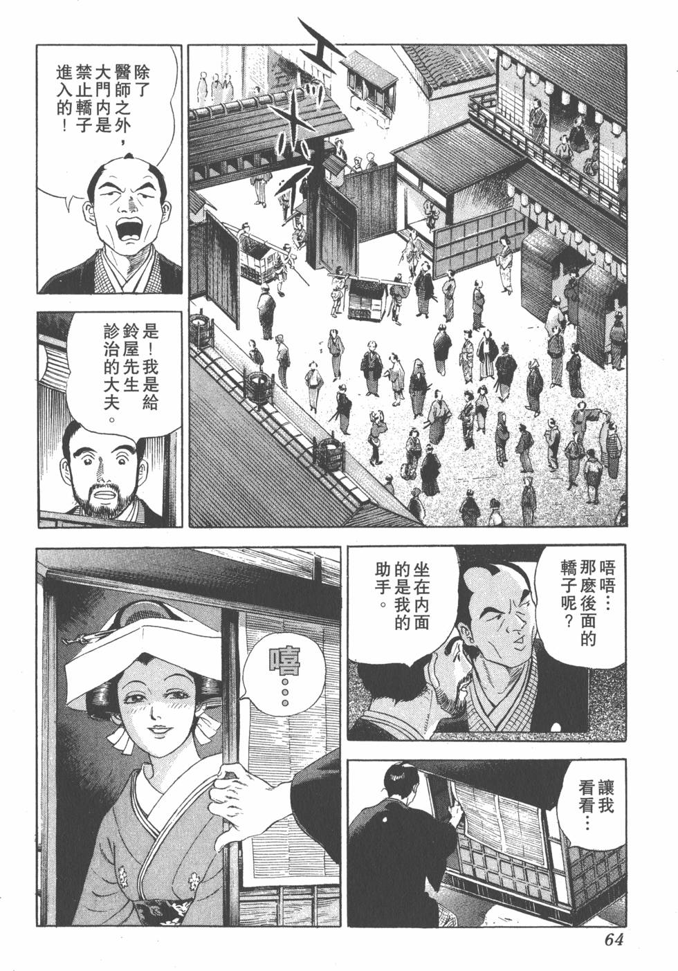 第62页
