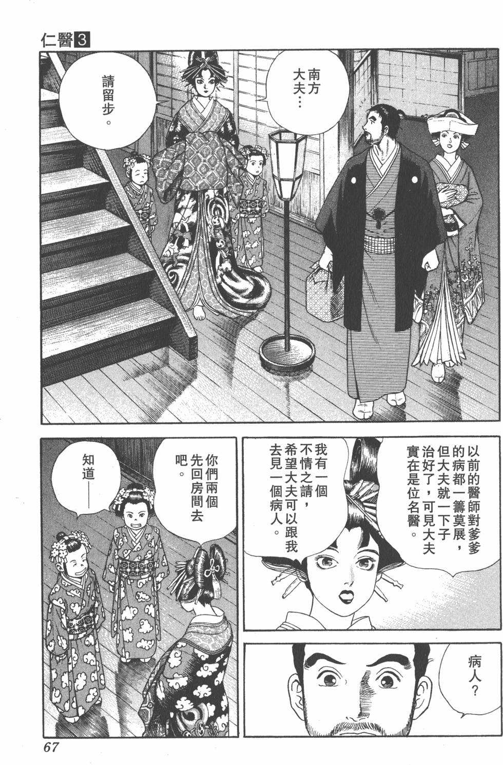 第65页