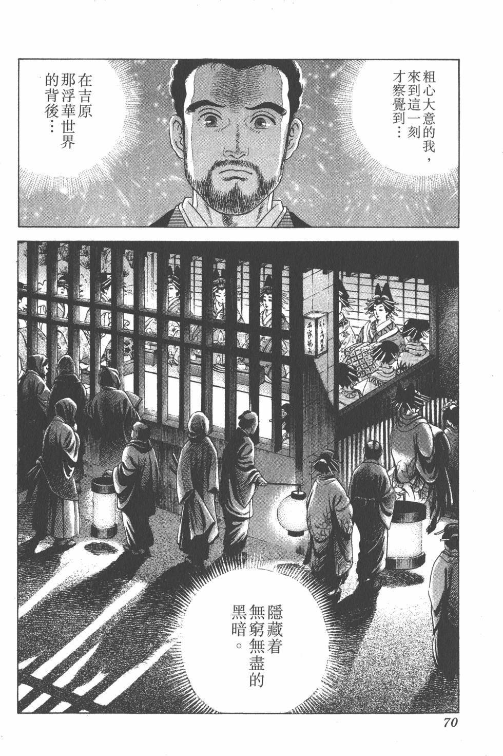 第68页